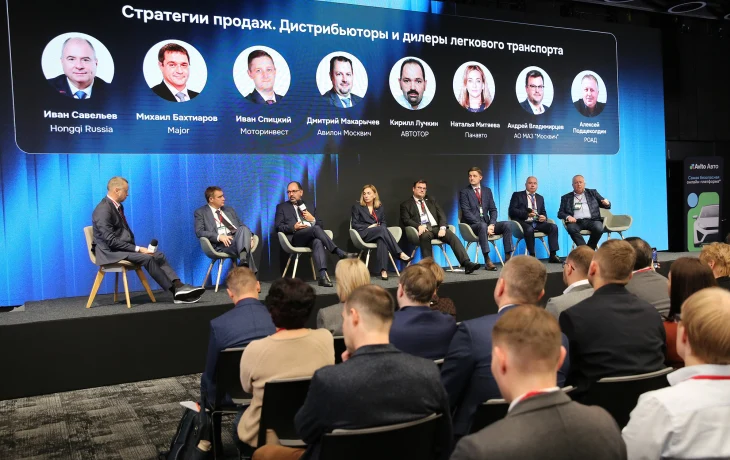 На форум автобизнеса CarX 2026 заявлено уже около 70 спикеров