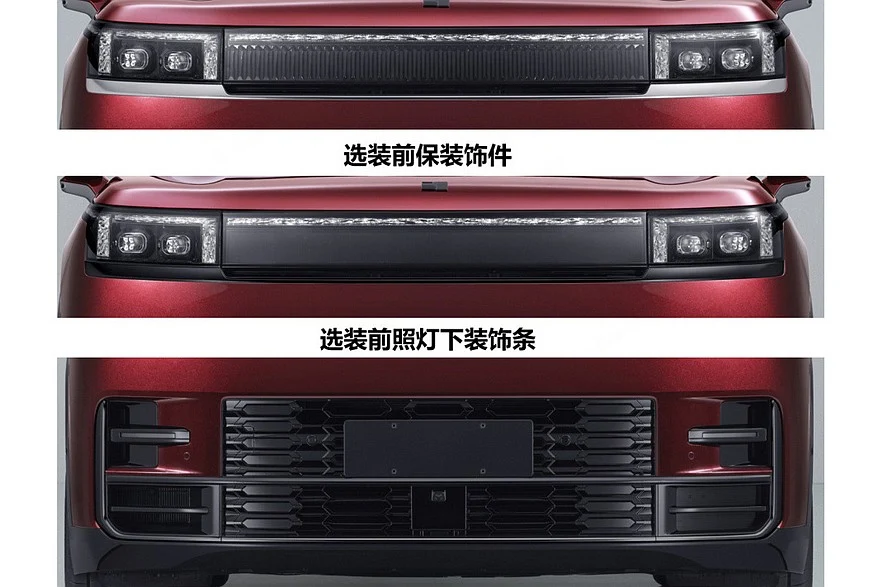 Lynk &amp; Co 900L