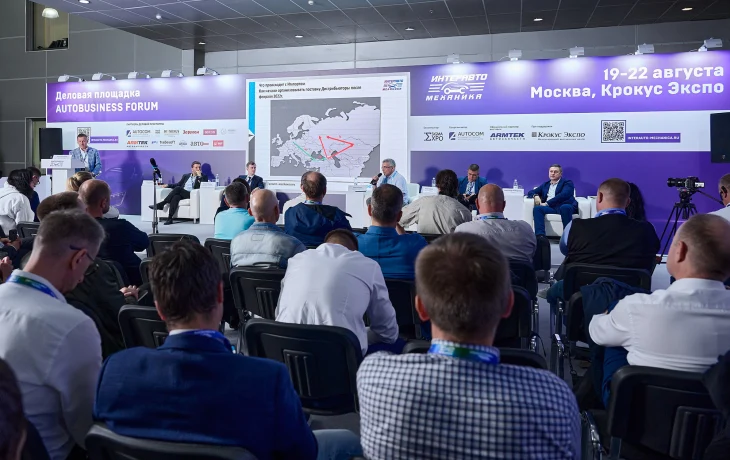Вектор развития автобизнеса 2026: деловая программа на ИнтерАвтоМеханике