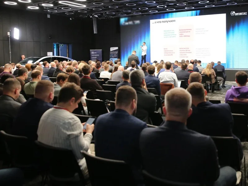 Стали известны ключевые темы форума автобизнеса CarX 2026