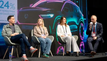 &laquo;ФинАвто &ndash; 2026&raquo;: все о финансовых инструментах авторынка