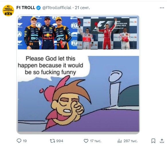 &copy; Соцсети