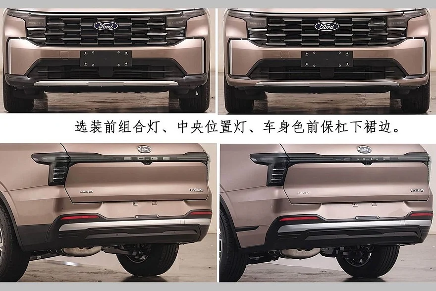 Обновленный Ford Edge L