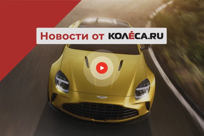 Рестайлинговая Skoda Octavia, новый Aston Martin Vantage и еще одно кросс-купе от Renault