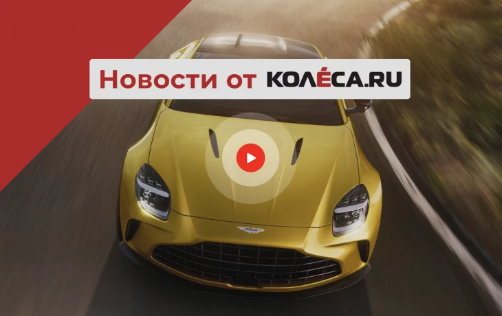 Рестайлинговая Skoda Octavia, новый Aston Martin Vantage и еще одно кросс-купе от Renault